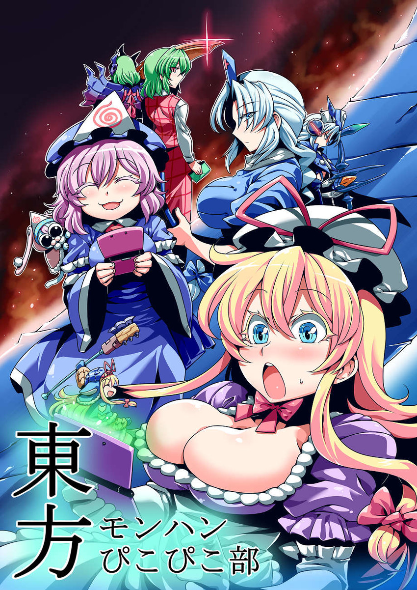 yakumo yukari, saigyouji yuyuko, kazami yuuka, and yagokoro eirin (touhou and 1 more) drawn by tukiwani