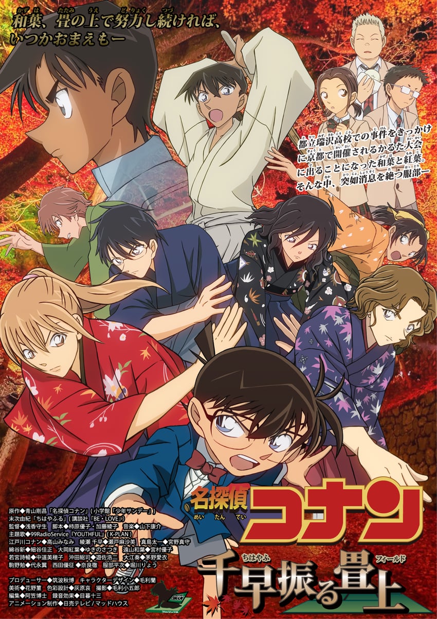 edogawa conan, hattori heiji, tooyama kazuha, ayase chihaya, mashima taichi, and 7 more (meitantei conan and 1 more) drawn by hiko_(jihen_m)