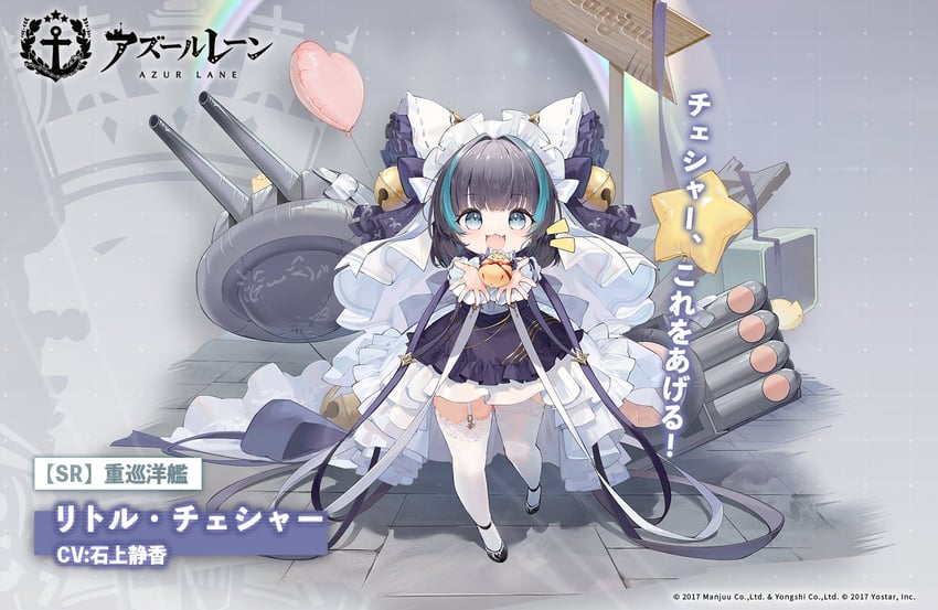 manjuu and little cheshire (azur lane) drawn by yyy_(zelda10010)