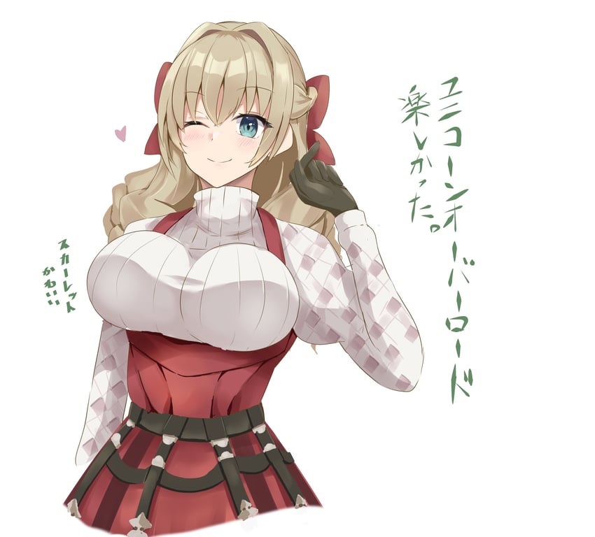 scarlett (unicorn overlord) drawn by namomihagi010