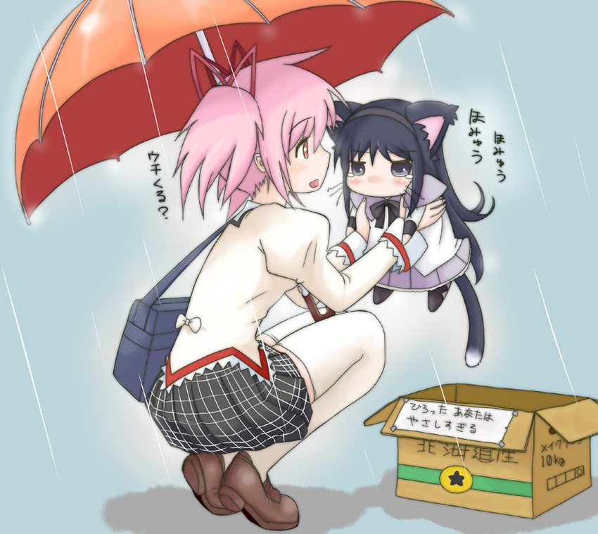 akemi homura and kaname madoka (mahou shoujo madoka magica) drawn by jack_(slaintheva)
