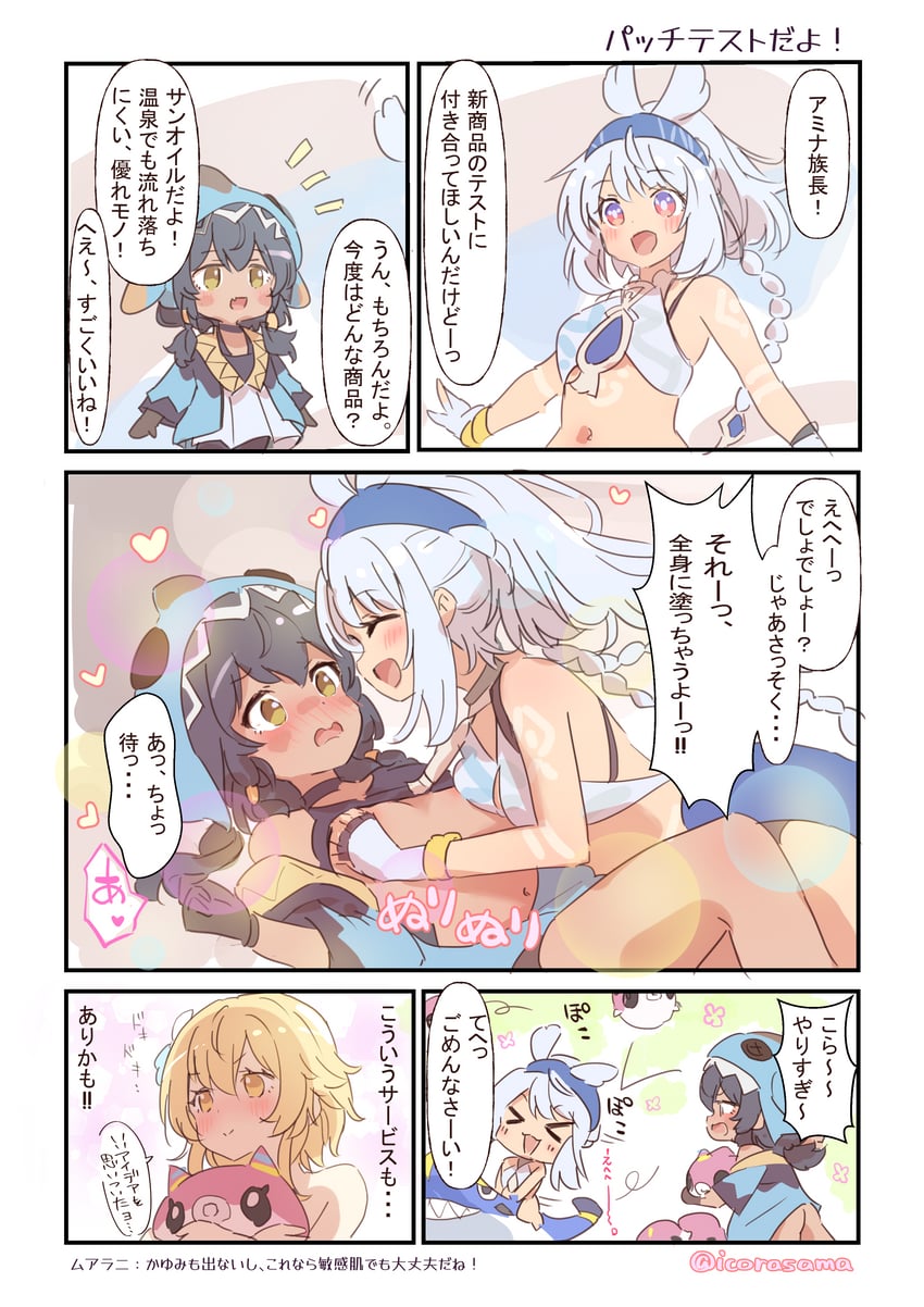 lumine, mualani, and amina (genshin impact) drawn by icorasama