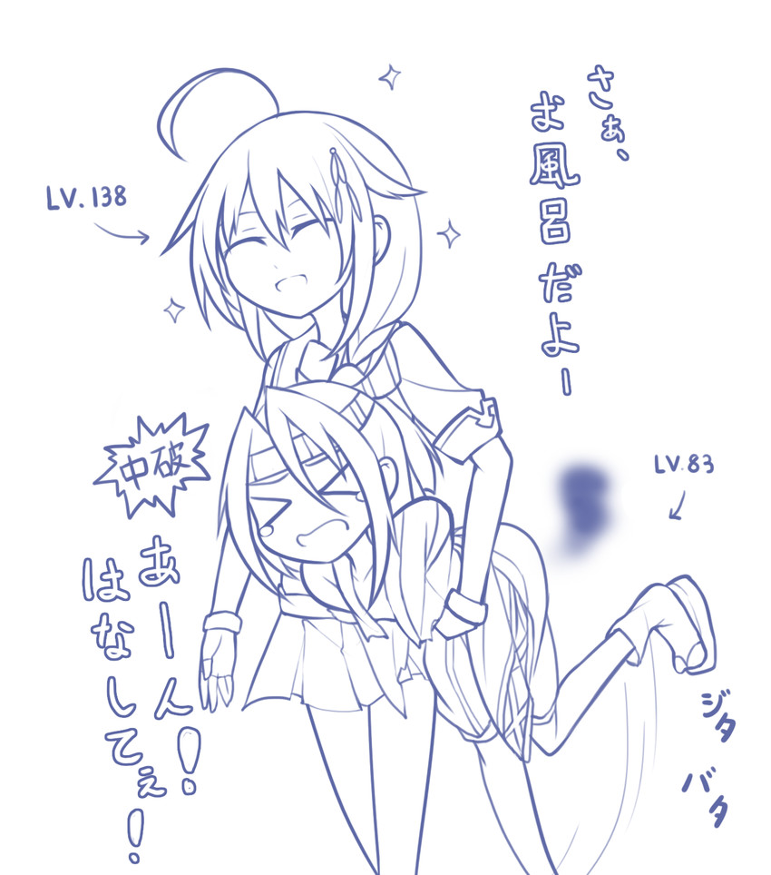 shigure, shigure kai ni, and zuihou (kantai collection) drawn by wataru_(nextlevel)