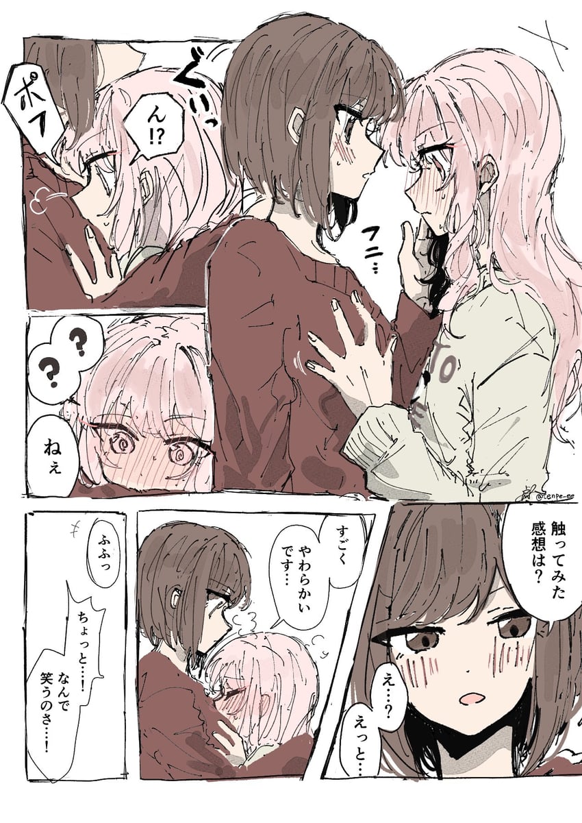 shinonome ena and akiyama mizuki (project sekai) drawn by tenpe_ee