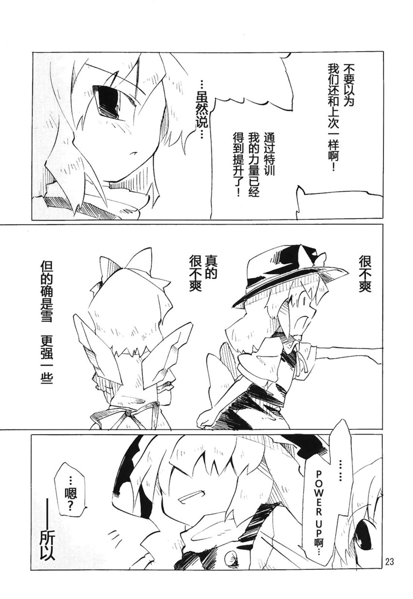 hakurei reimu, kirisame marisa, mai, and yuki (touhou) drawn by fuantei