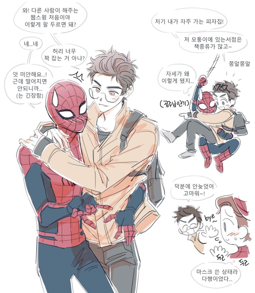 spider-man and peter parker (marvel and 3 more) drawn by skdlfjgrp