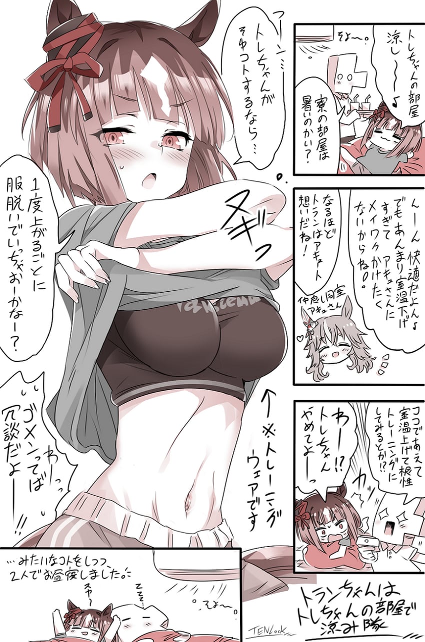 trainer, t-head trainer, transcend, and wonder acute (umamusume) drawn by kugimiya_atsuki