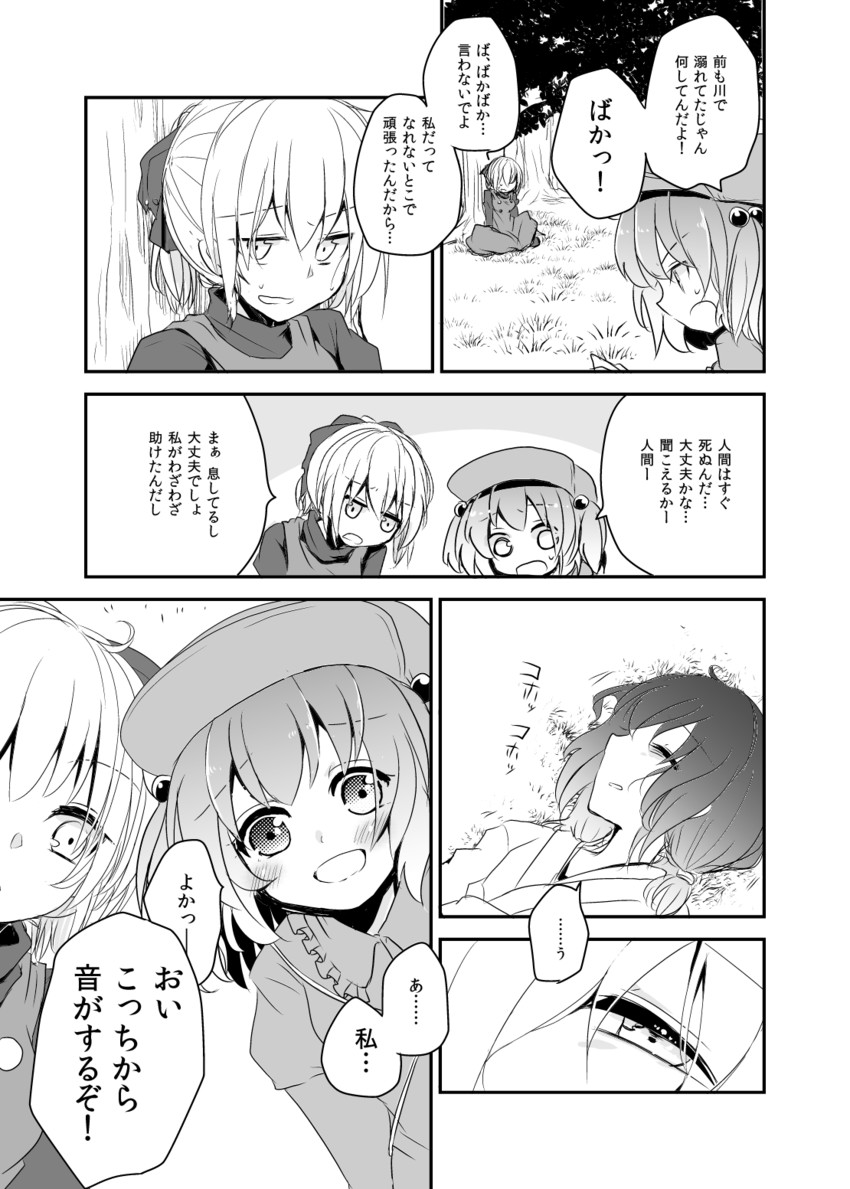 kawashiro nitori and kurodani yamame (touhou) drawn by aoi_(annbi)