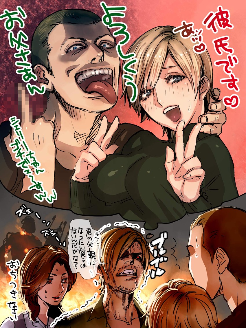 leon s. kennedy, sherry birkin, jake muller, and helena harper (resident evil and 1 more) drawn by katou_teppei