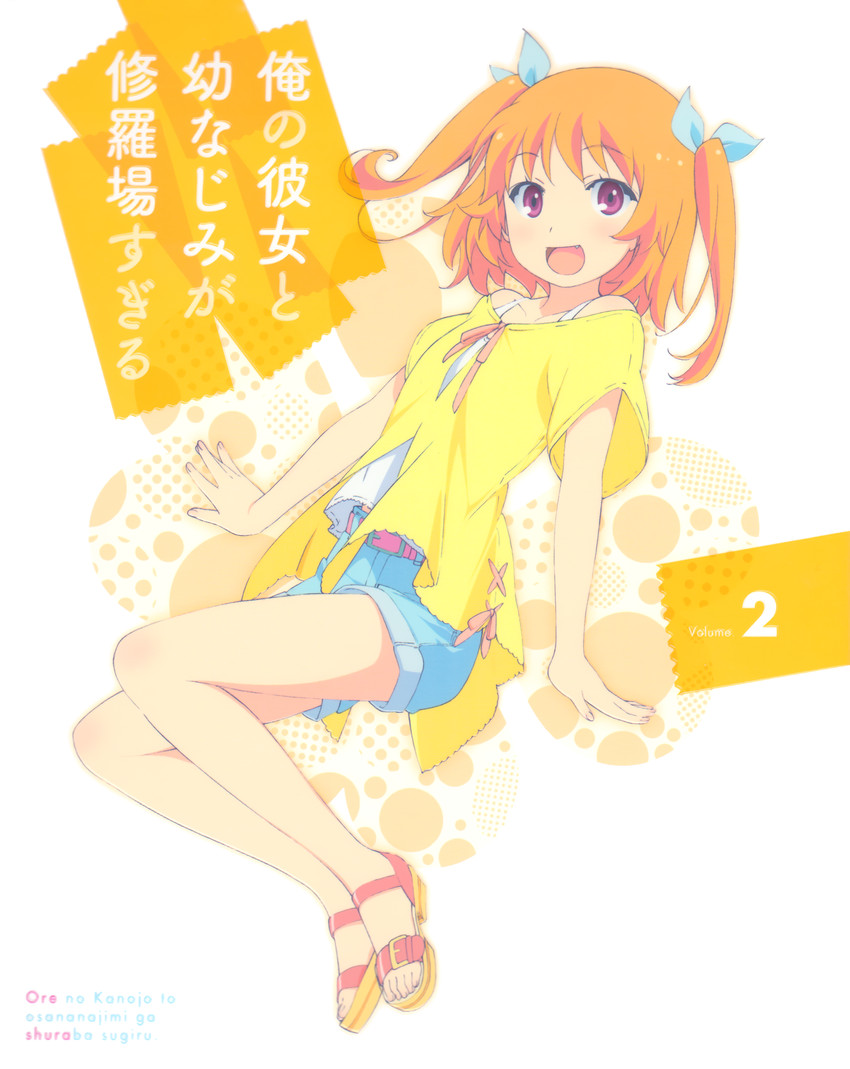 harusaki chiwa (ore no kanojo to osananajimi ga shuraba sugiru)