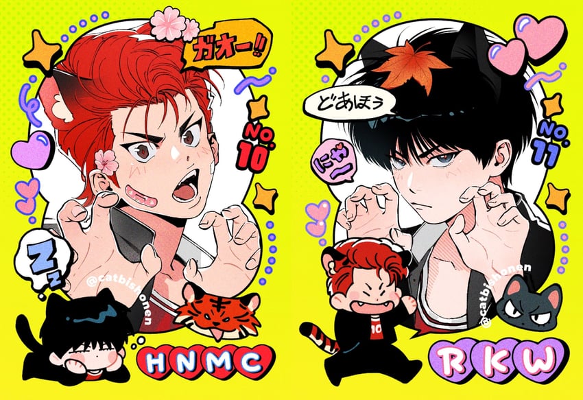 sakuragi hanamichi and rukawa kaede (slam dunk) drawn by catbishonen