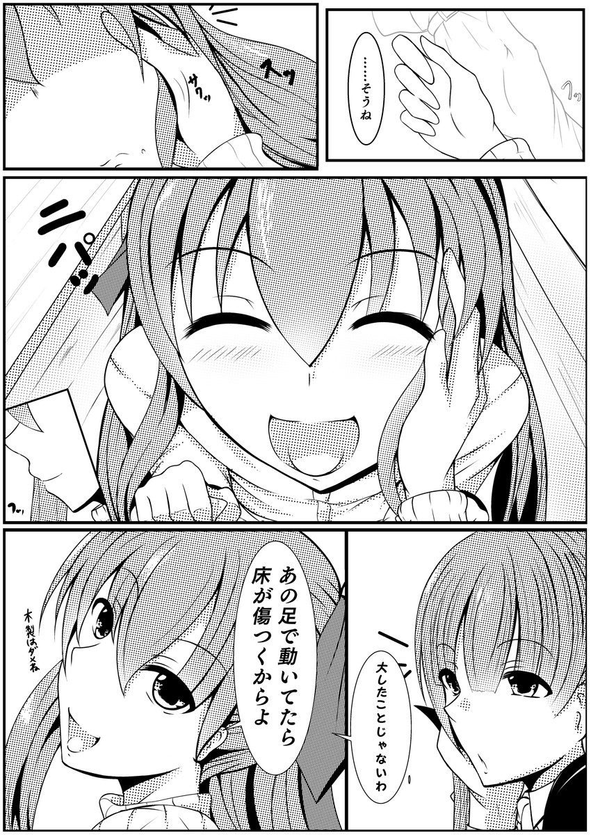 bb and meltryllis (fate and 3 more) drawn by saberillya2