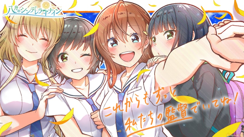 arihara tsubasa, nozaki yuuki, kawakita tomoe, and suzuki waka (cinderella series and 1 more) drawn by hanako_(akatsuki)