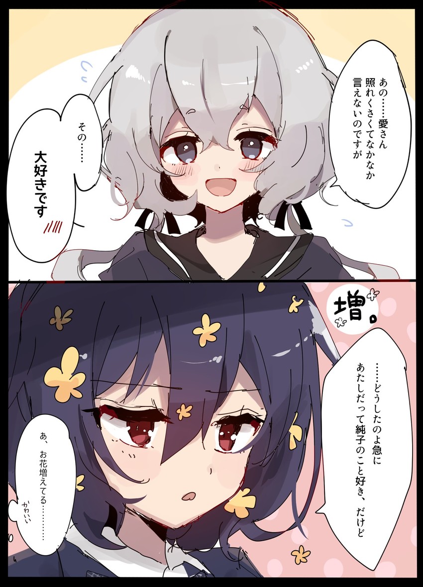 konno junko and mizuno ai (zombie land saga) drawn by yuri_(miiiiikun0515)