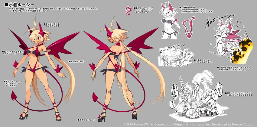 lucy (disgaea and 1 more) drawn by harada_takehito