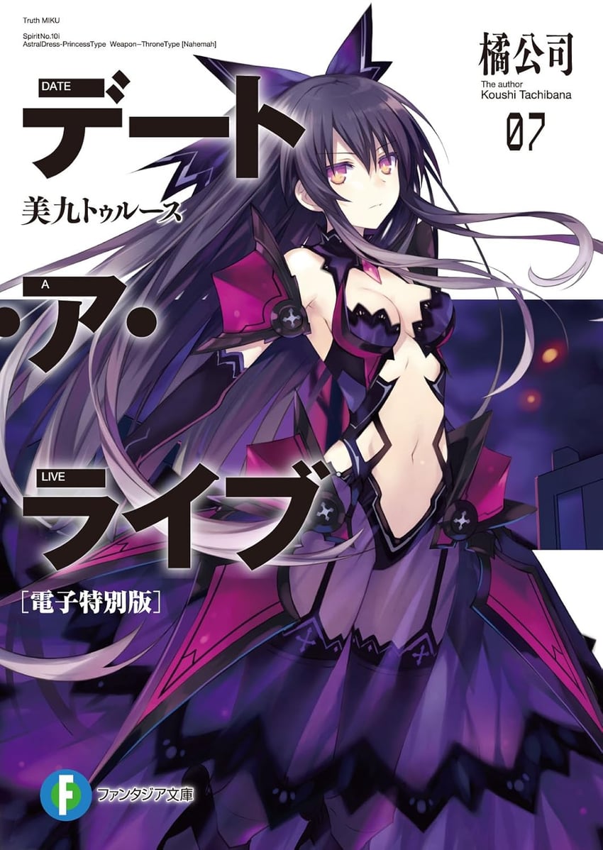 yatogami tohka and yatogami tenka (date a live) drawn by tsunako