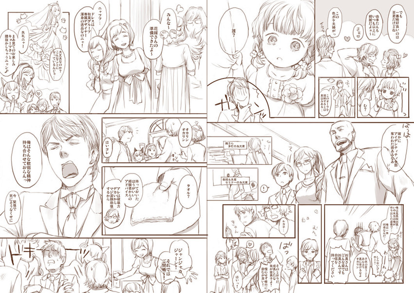 makise kurisu, okabe rintarou, shiina mayuri, amane suzuha, urushibara luka, and 6 more (steins;gate) drawn by miya_(hooooo)