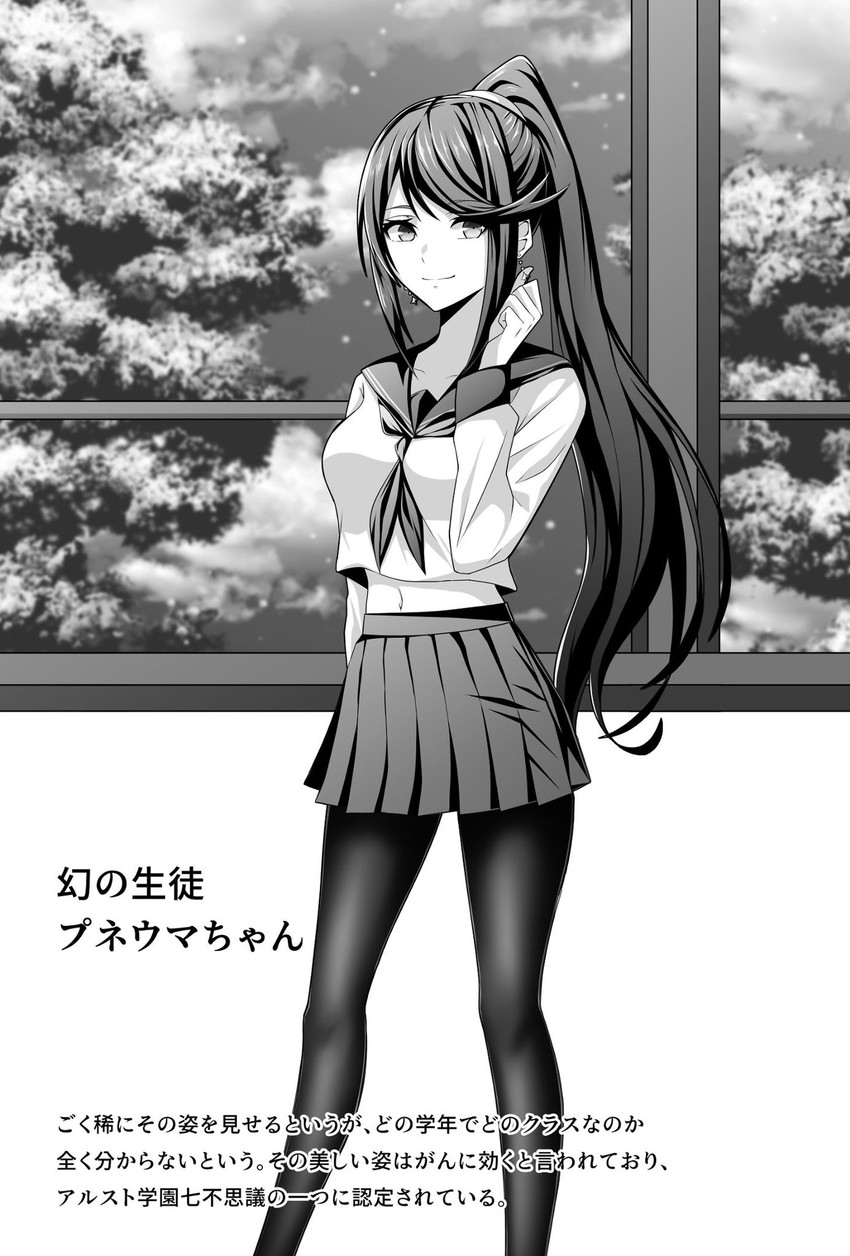 pneuma (xenoblade chronicles and 1 more) drawn by mebi_il