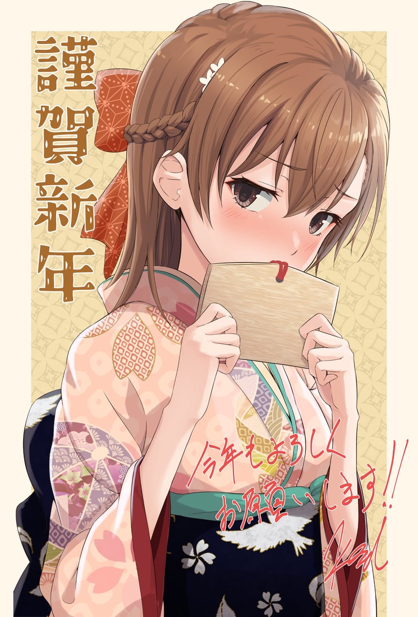 misaka mikoto (toaru majutsu no index and 1 more) drawn by k3rd