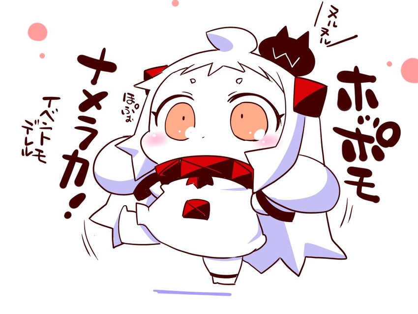 northern ocean princess and enemy aircraft (kantai collection) drawn by sako_(bosscoffee)