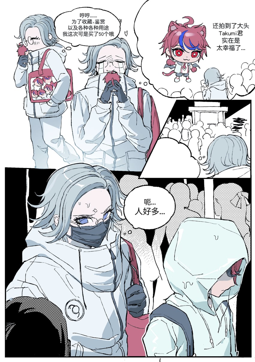aotsuki eito and sumino takumi (the hundred line -last defense academy-) drawn by hilee671
