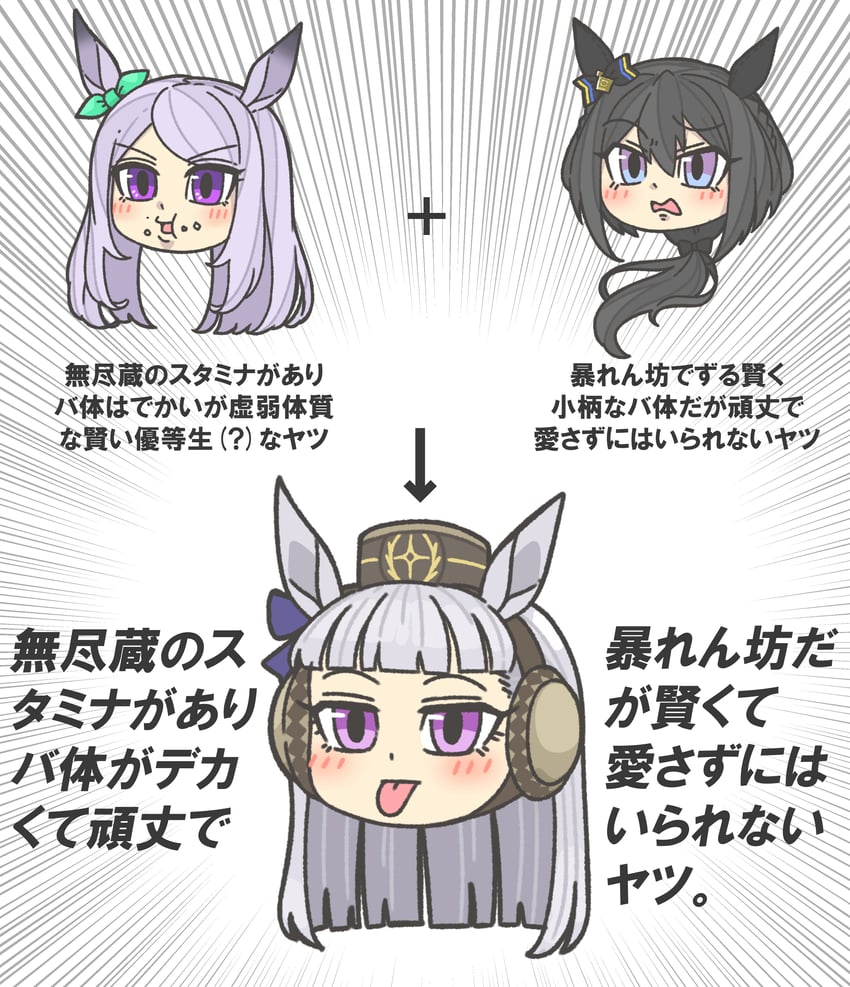 gold ship, mejiro mcqueen, and kin'iro ryotei (umamusume) drawn by kopperion