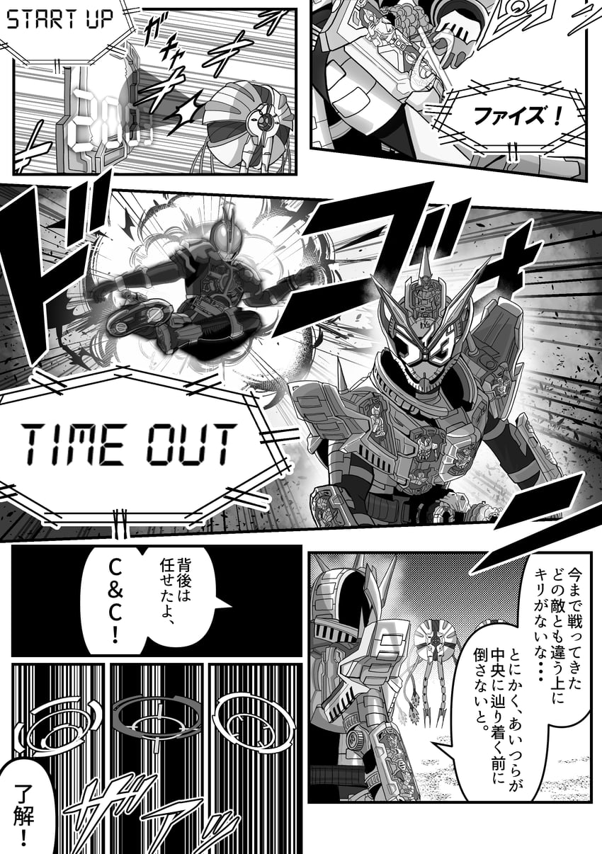 kamen rider grand zi-o and kamen rider faiz (blue archive and 2 more) drawn by nogawa_serori