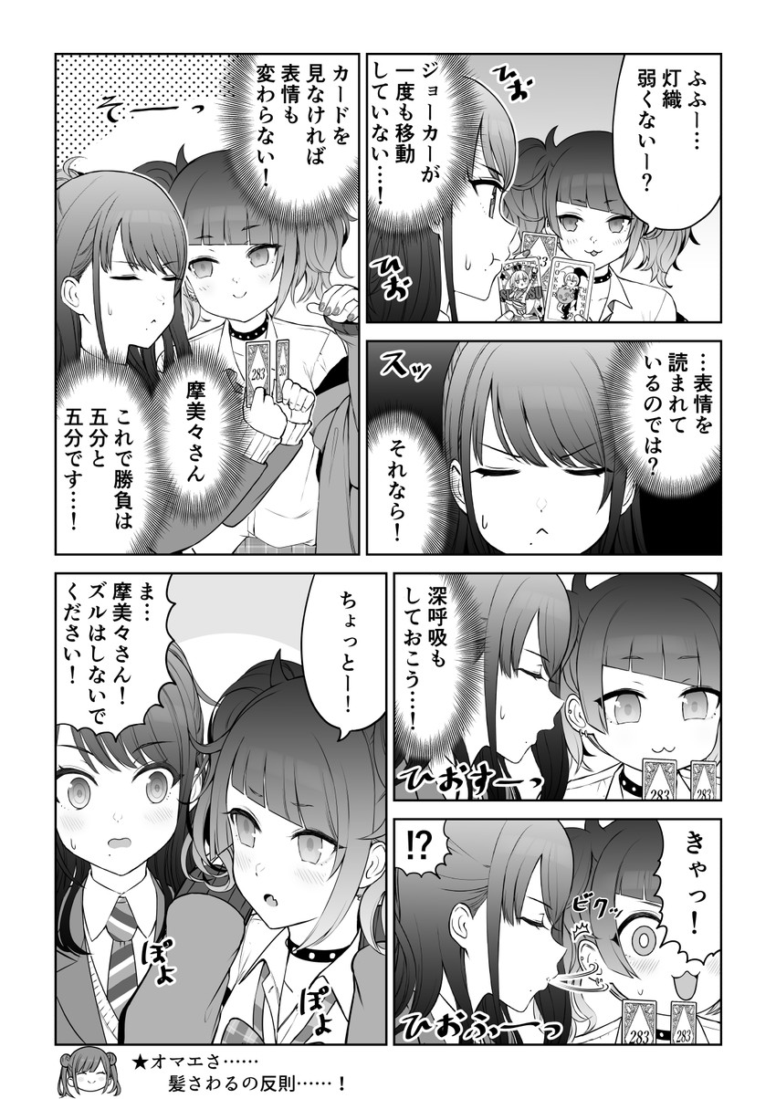 sonoda chiyoko, tanaka mamimi, and kazano hiori (idolmaster and 1 more) drawn by sukeroku_(treeee)