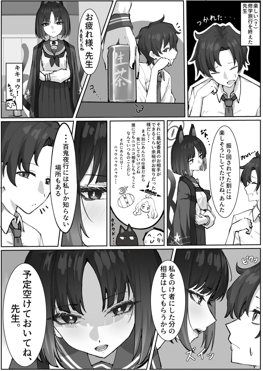 sensei, doodle sensei, hina, and kikyou (blue archive and 1 more) drawn by nichijou_(nichijoutouhou)