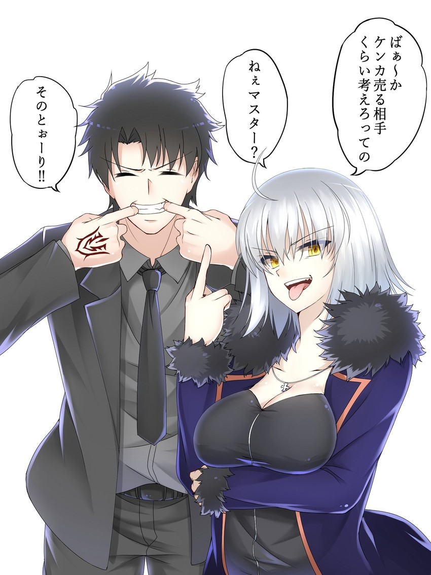 fujimaru ritsuka and jeanne d'arc alter (fate and 1 more) drawn by koro_(tyunnkoro0902)