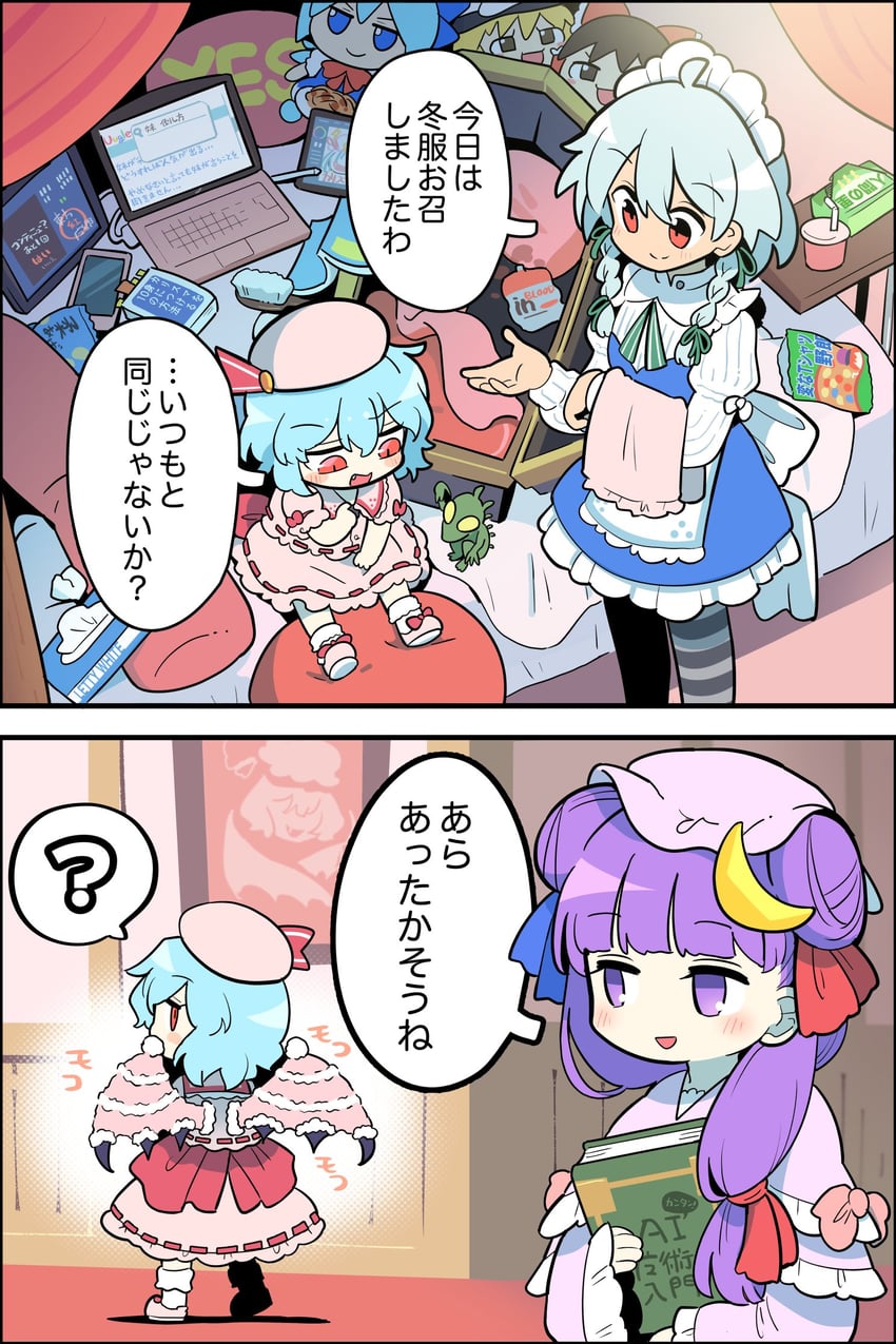hakurei reimu, kirisame marisa, remilia scarlet, izayoi sakuya, cirno, and 2 more (touhou and 1 more) drawn by moyazou_(kitaguni_moyashi_seizoujo)