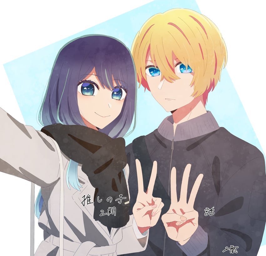 hoshino aquamarine and kurokawa akane (oshi no ko) drawn by nukegaranoyouda