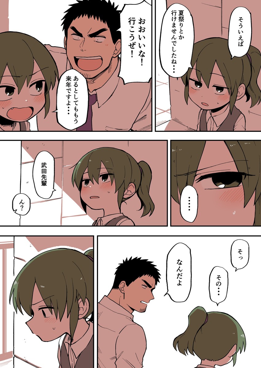 igarashi futaba and takeda harumi (senpai ga uzai kouhai no hanashi) drawn by shiromanta