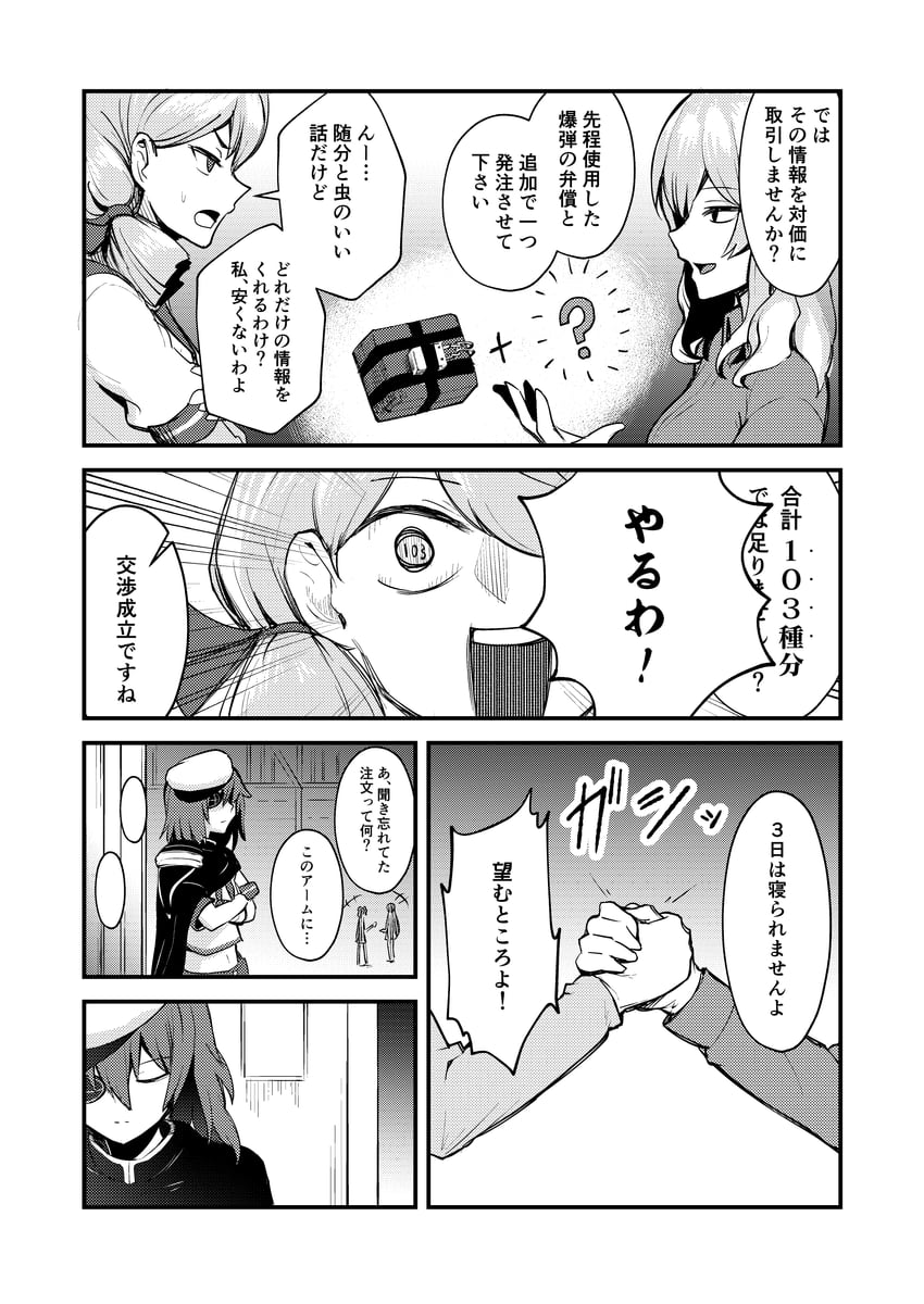 kashima, akashi, kiso, and kiso kai ni (kantai collection) drawn by ebiblue