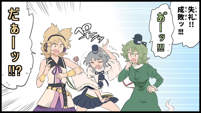 toyosatomimi no miko, mononobe no futo, and soga no tojiko (touhou) drawn by shundou_heishirou