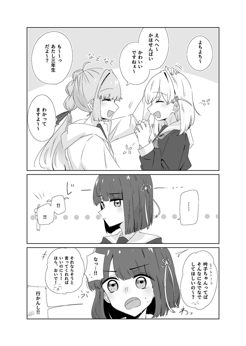 hinoshita kaho, momose ginko, and anyoji hime (love live! and 1 more) drawn by momiji_(moj_0404)