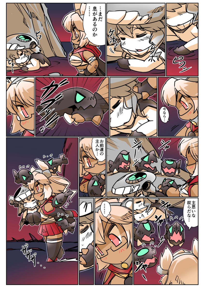 musashi, wo-class aircraft carrier, i-class destroyer, ha-class destroyer, and ro-class destroyer (kantai collection) drawn by hisahiko