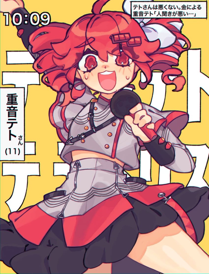 kasane teto (utau and 2 more) drawn by momoiiroo