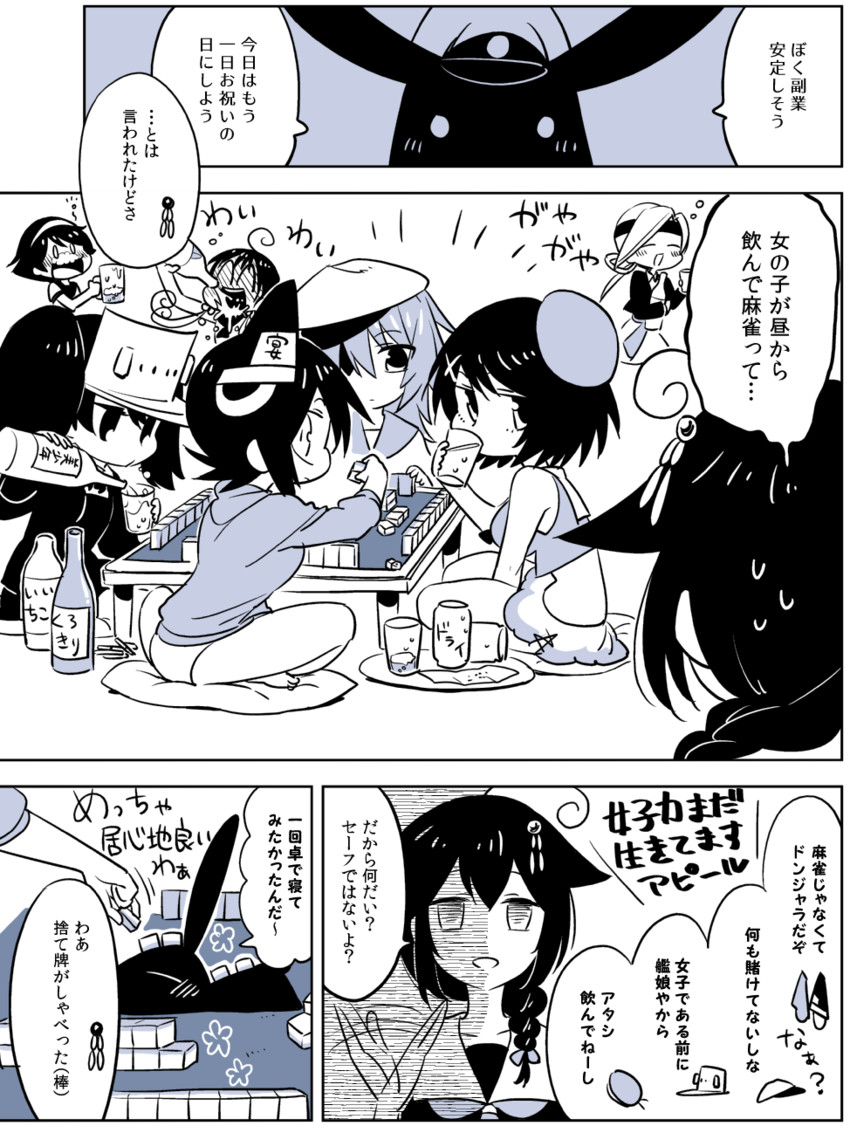 admiral, shigure, tenryuu, shigure kai ni, ryuujou, and 9 more (kantai collection) drawn by kaga3chi