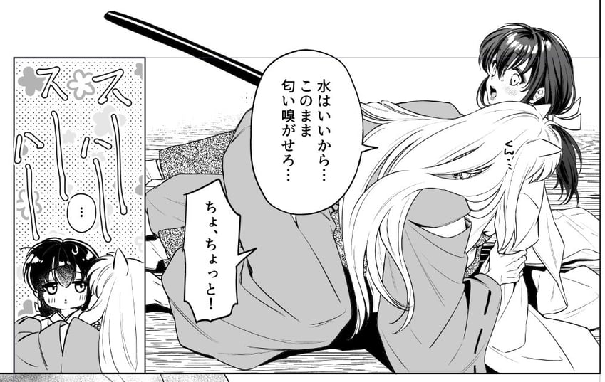 inuyasha and higurashi kagome (inuyasha) drawn by motobi_(mtb_umk)