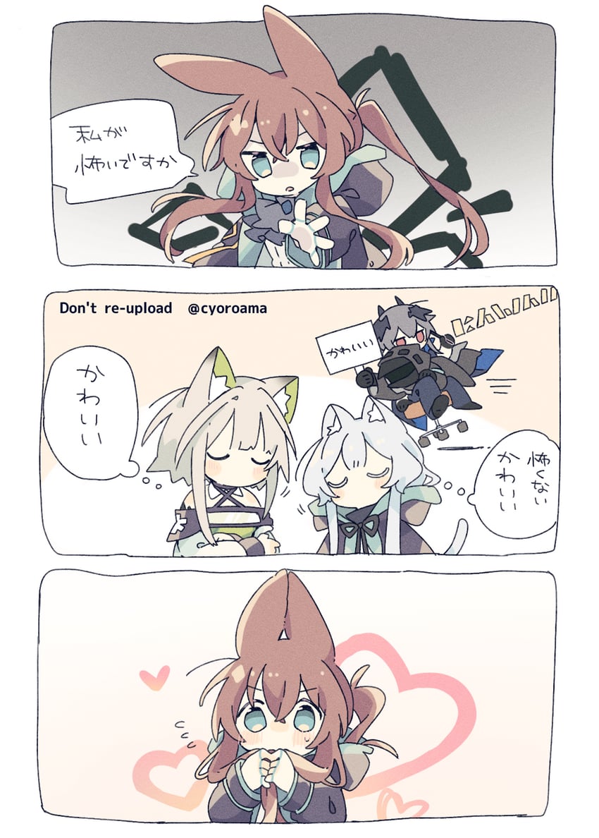 doctor, amiya, kal'tsit, rosmontis, and logos (arknights) drawn by naguru_(cyoroama)