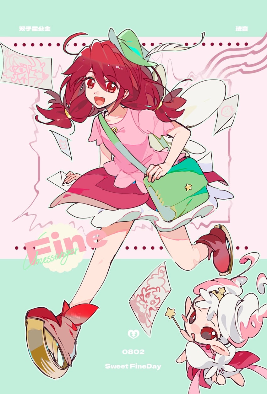 fine and pyupyu (fushigiboshi no futago hime and 1 more) drawn by humi_humi