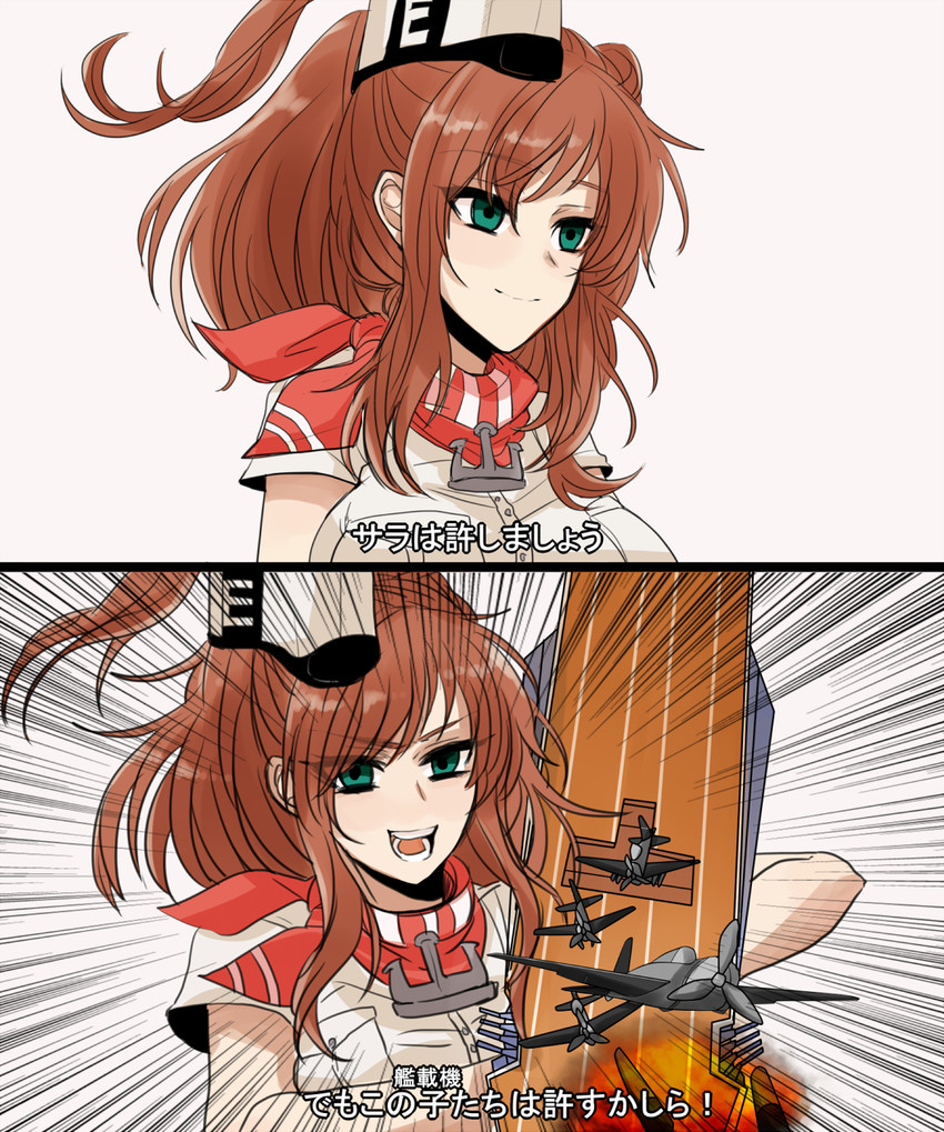 saratoga (kantai collection and 1 more) drawn by sunko