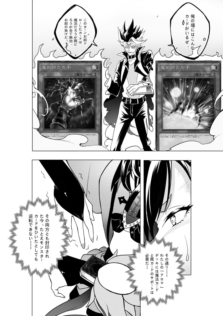 original and 1 more drawn by touko_(huoji)