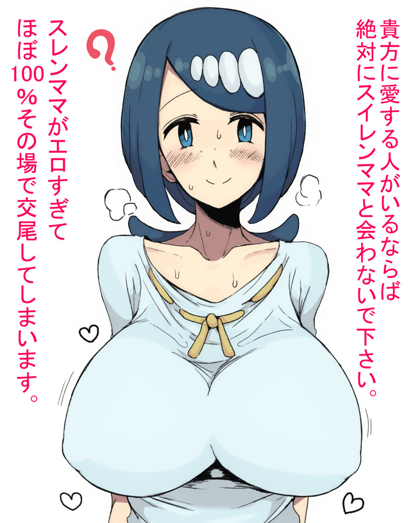 lana's mother (pokemon and 1 more) drawn by motsuaki
