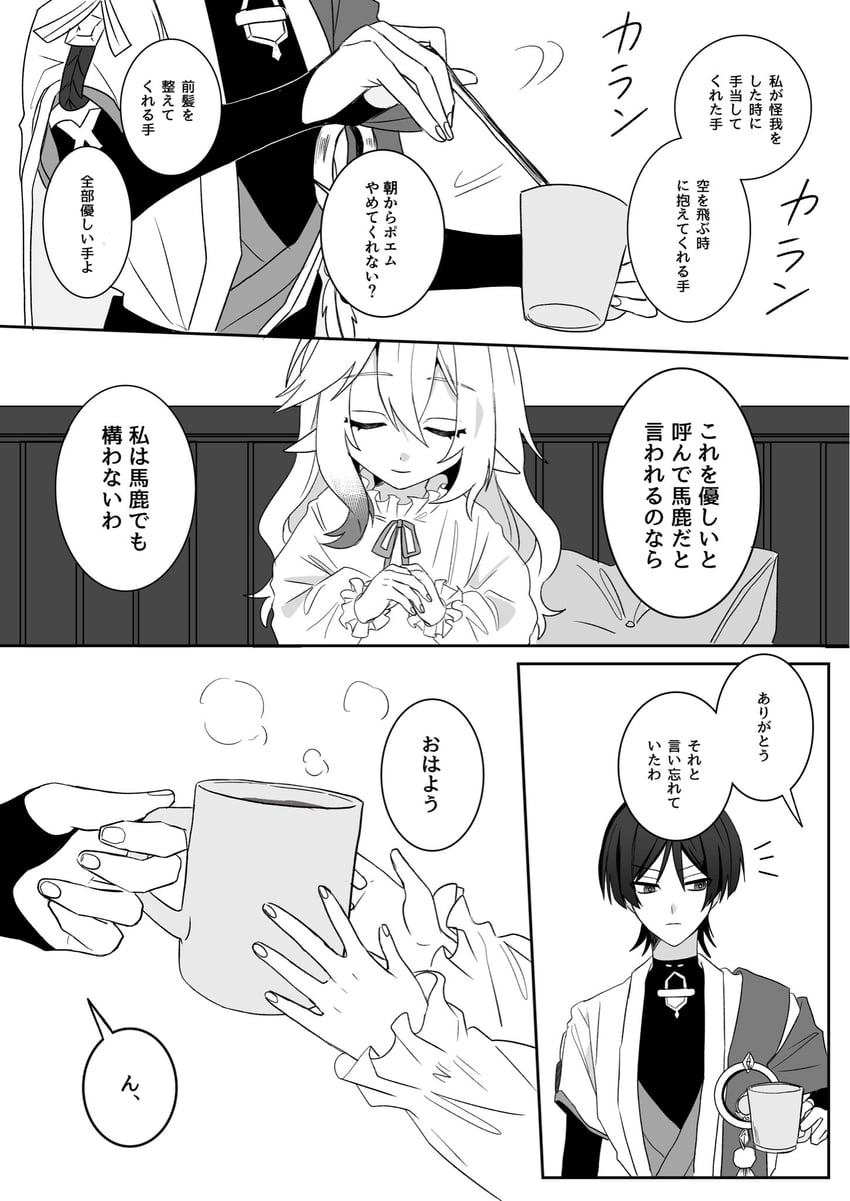 scaramouche, nahida, and wanderer (genshin impact) drawn by no6_gnsn