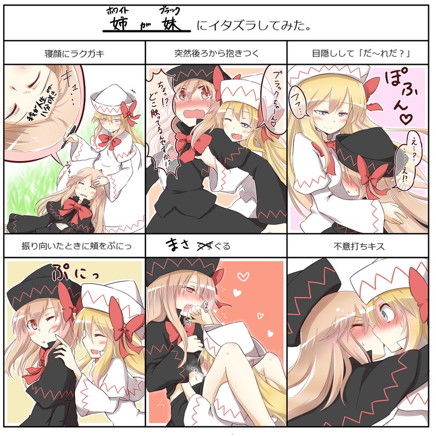 lily white and lily black (touhou) drawn by yutamaro