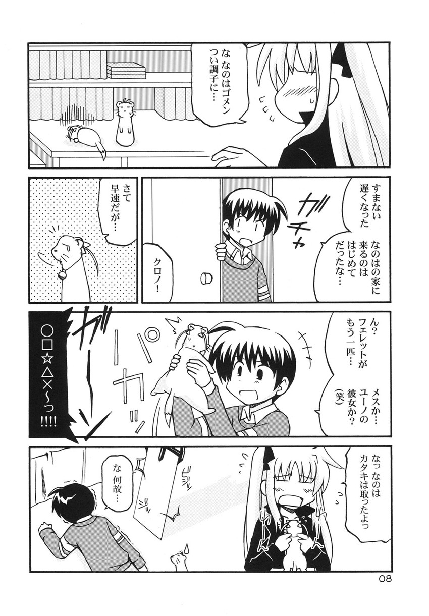 fate testarossa, raising heart, bardiche, yuuno scrya, and chrono harlaown (lyrical nanoha and 2 more) drawn by nekotoufu