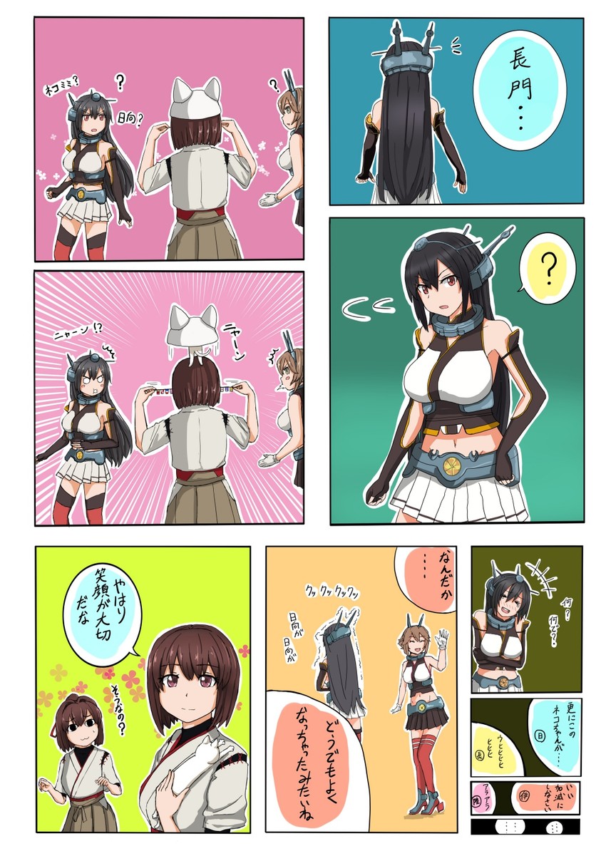 nagato, mutsu, hyuuga, and ise (kantai collection) drawn by jouzaburou_(joe3)