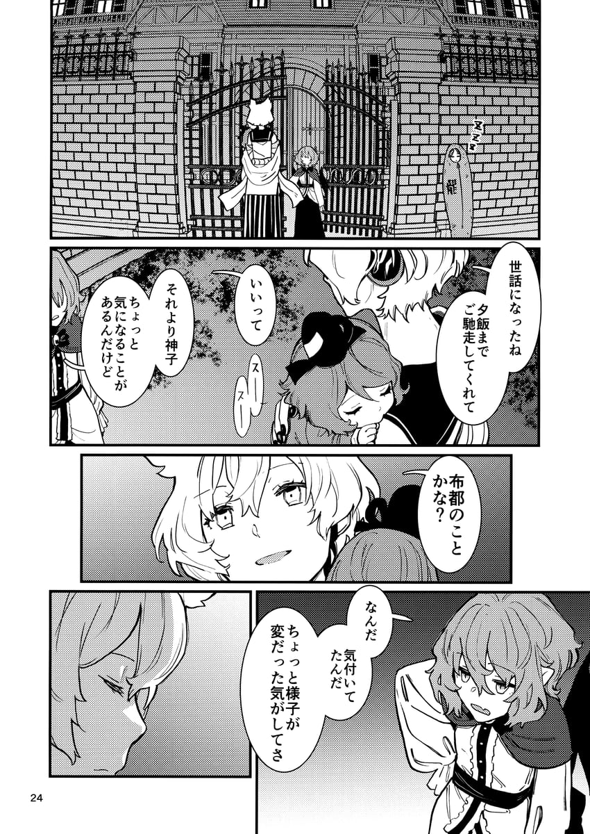 remilia scarlet, hong meiling, toyosatomimi no miko, and soga no tojiko (touhou) drawn by kawayabug